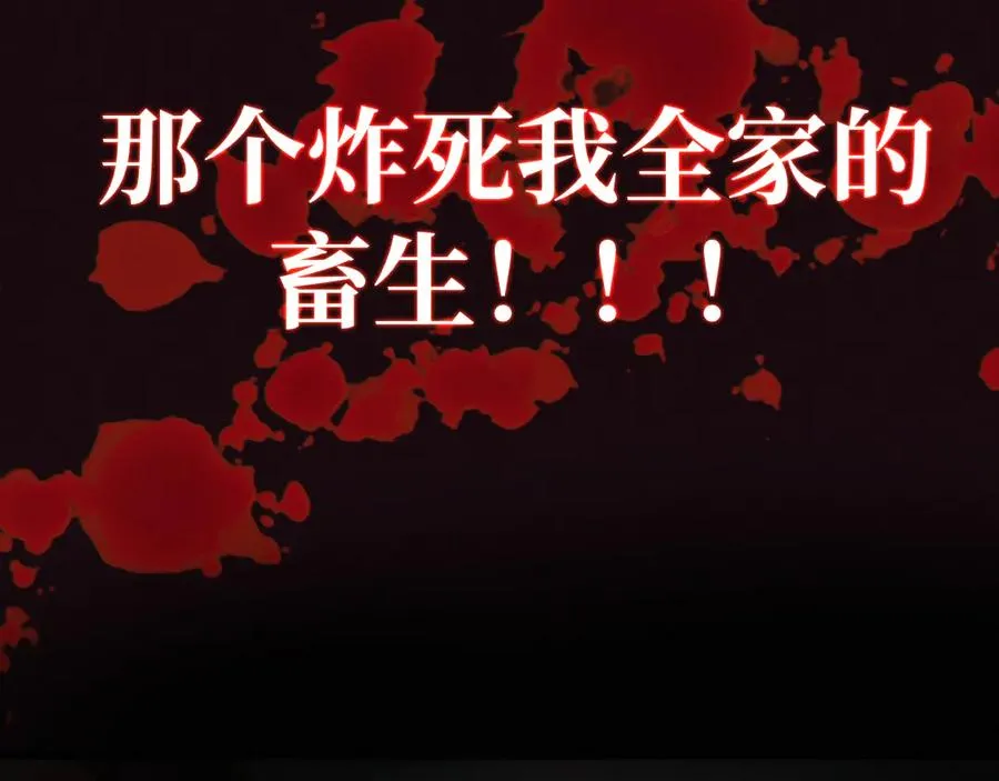 0-序章 第99页