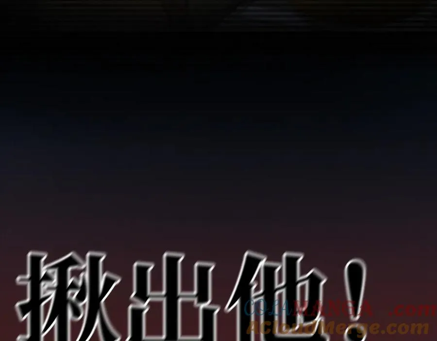 0-序章 第101页