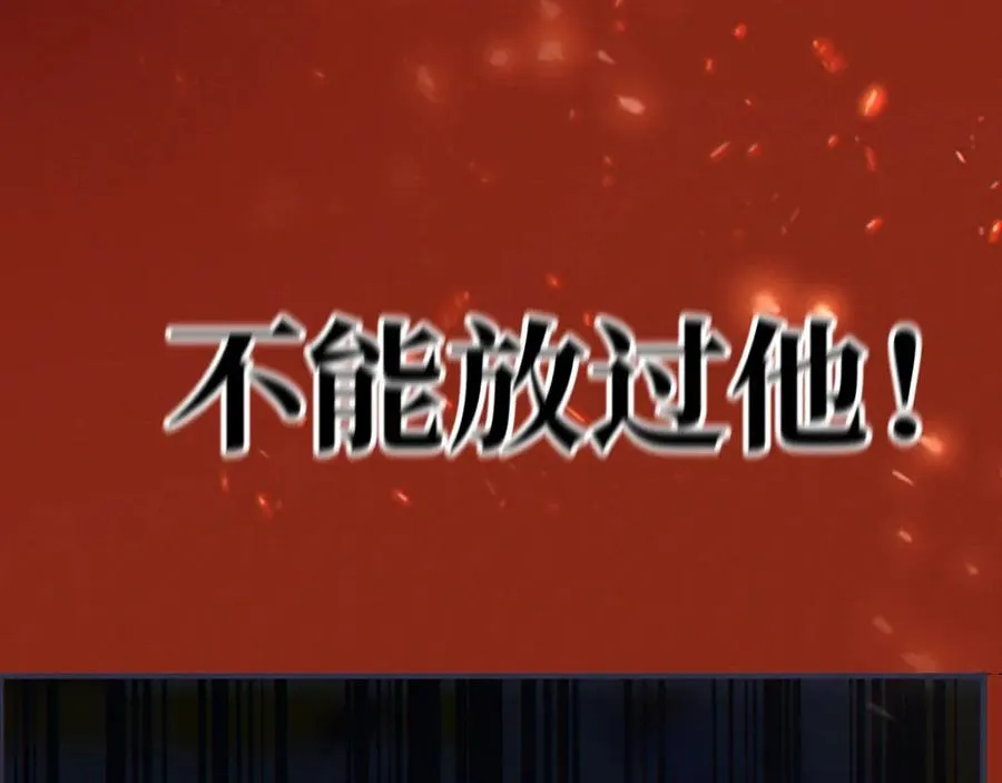 0-序章 第104页