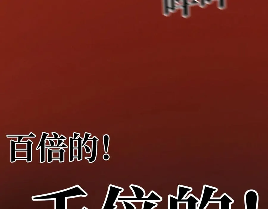 0-序章 第106页