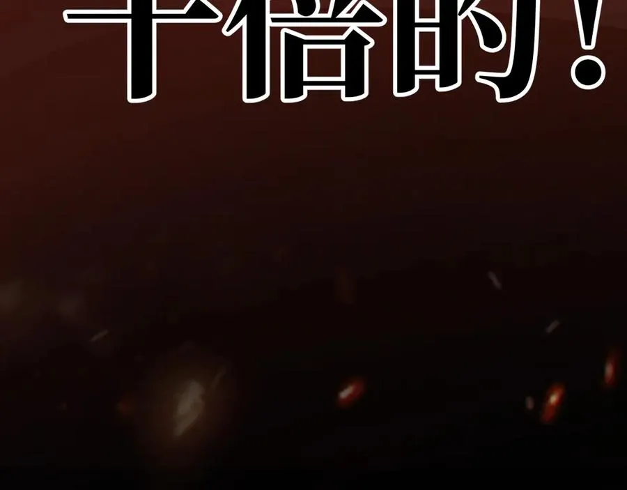 0-序章 第107页