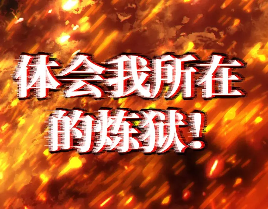 0-序章 第111页