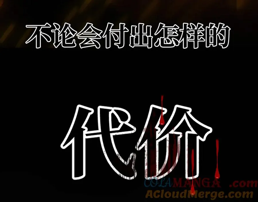 0-序章 第113页