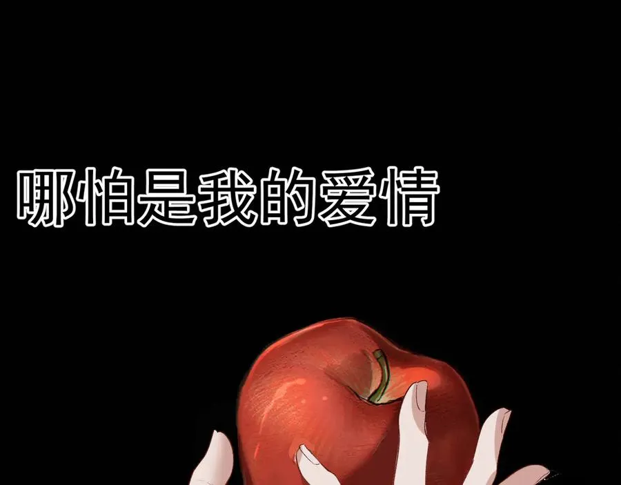 0-序章 第115页