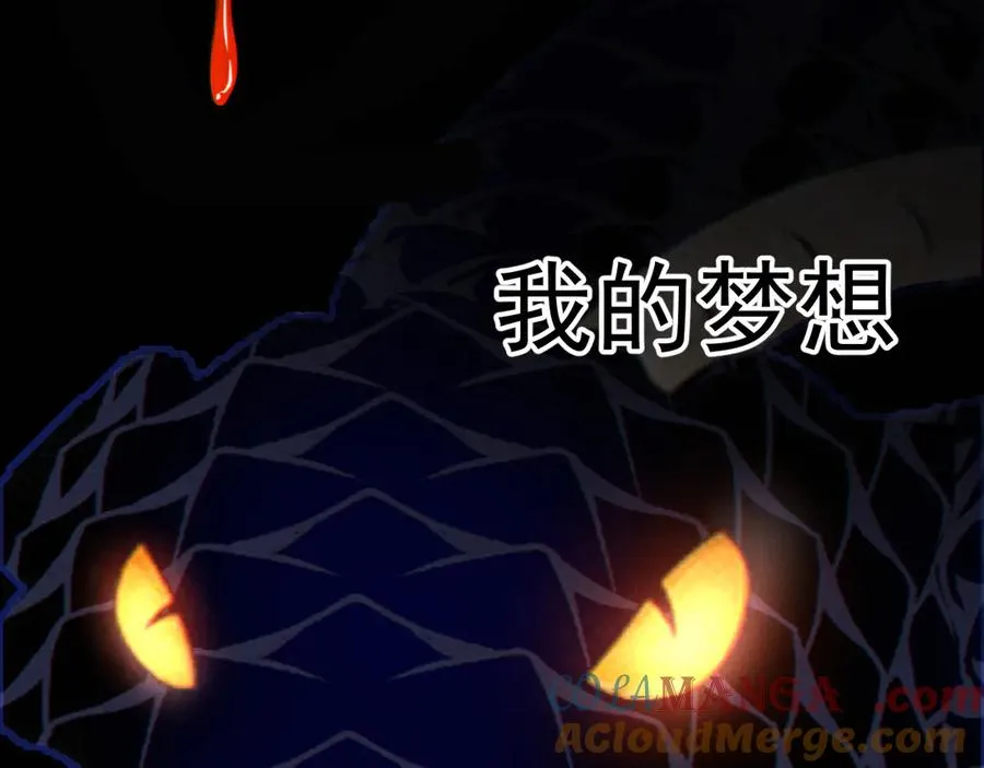 0-序章 第117页