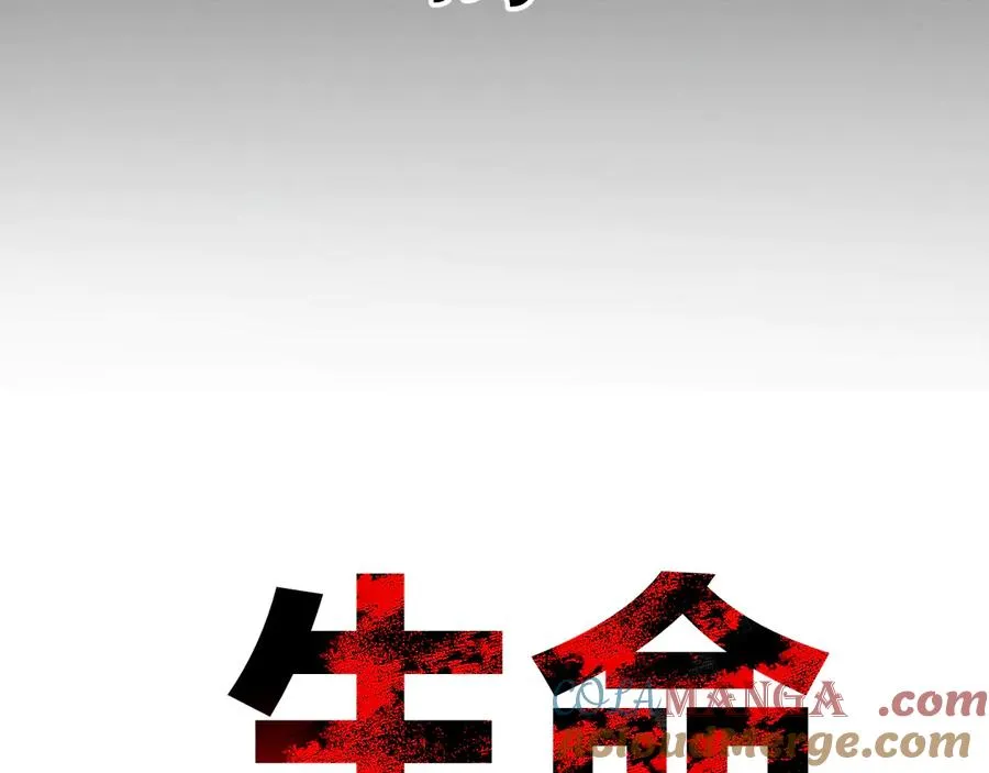 0-序章 第121页