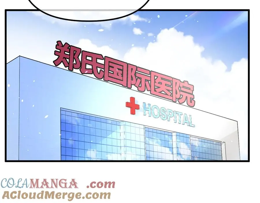 01-实习医生 第5页