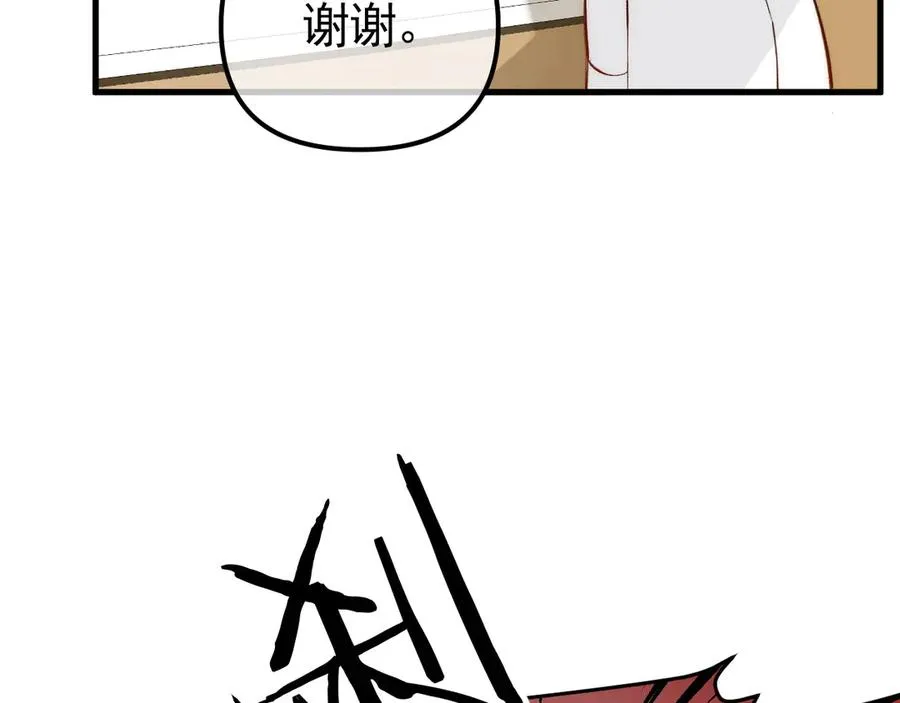 01-实习医生 第8页
