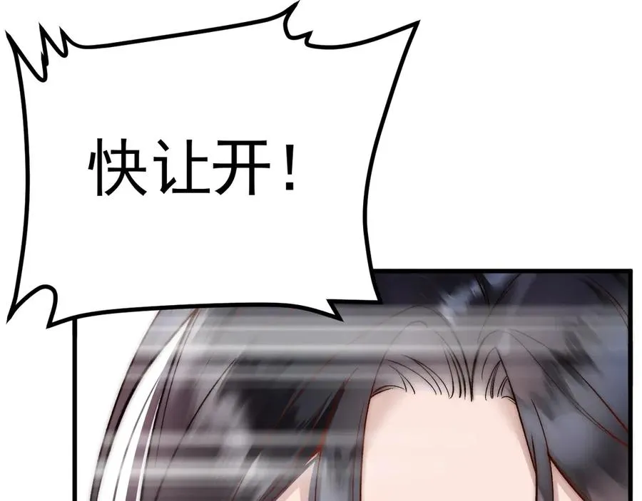 01-实习医生 第11页