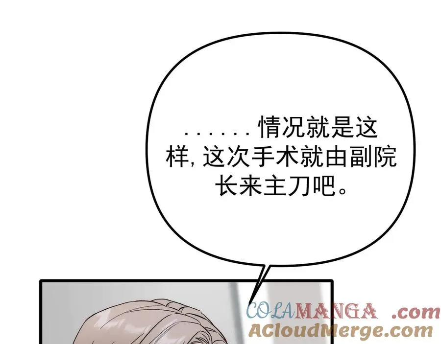 01-实习医生 第25页