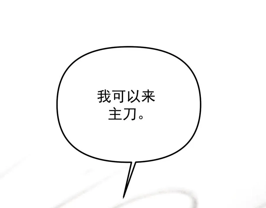 01-实习医生 第40页