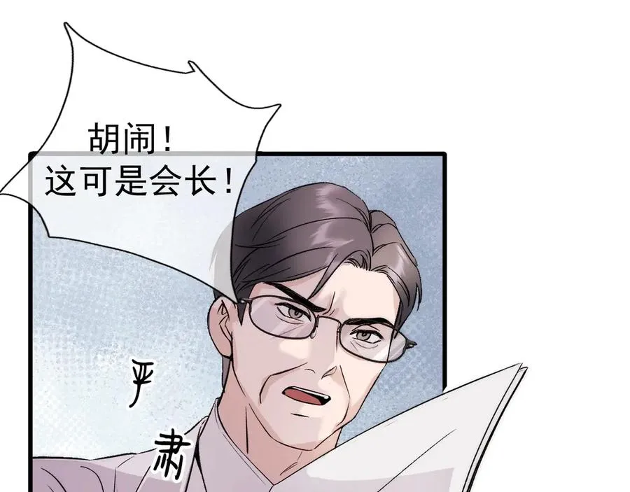 01-实习医生 第46页