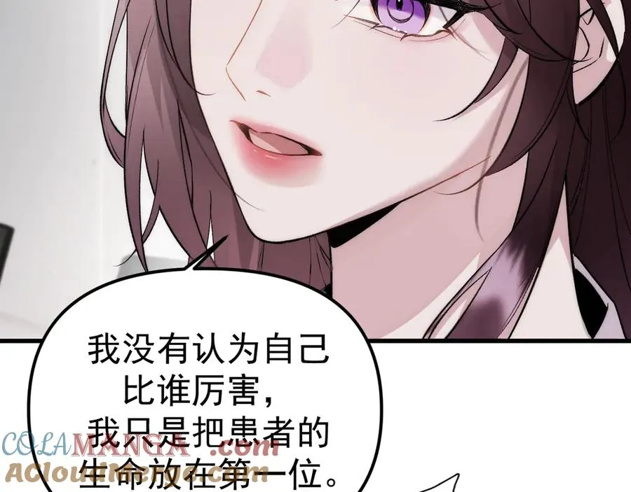 01-实习医生 第49页