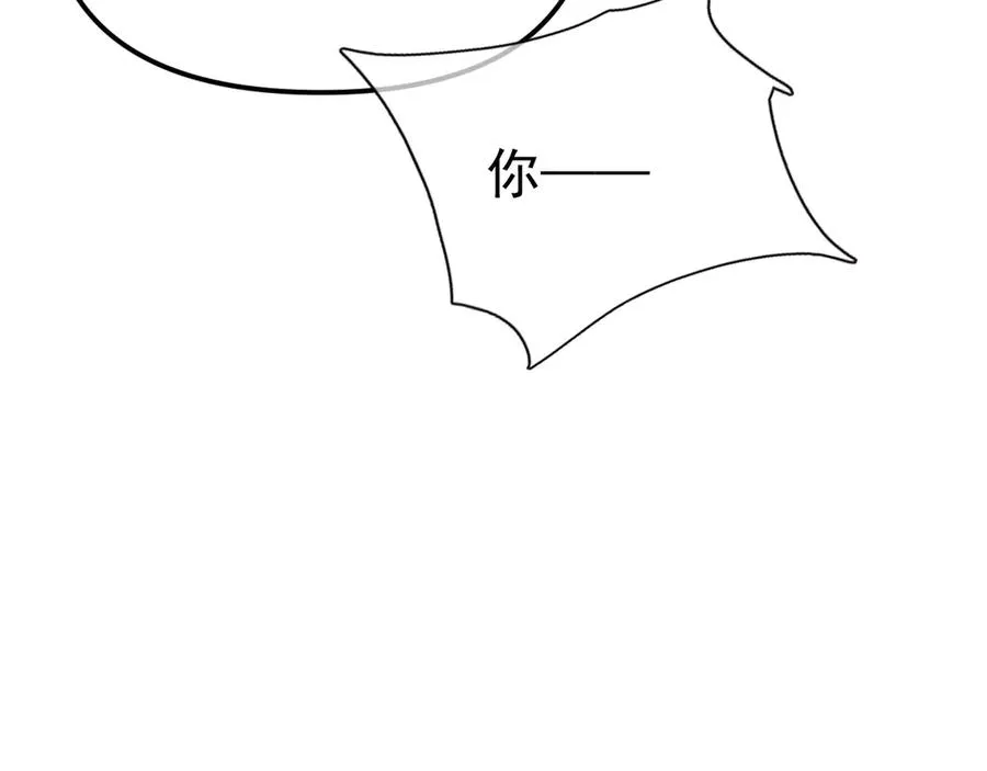 01-实习医生 第50页