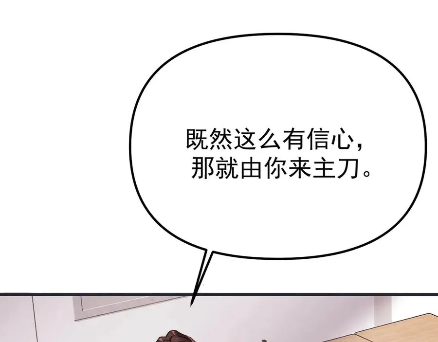 01-实习医生 第51页
