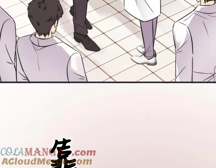 01-实习医生 第53页
