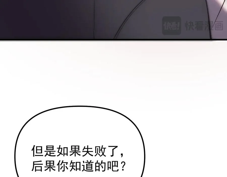01-实习医生 第56页