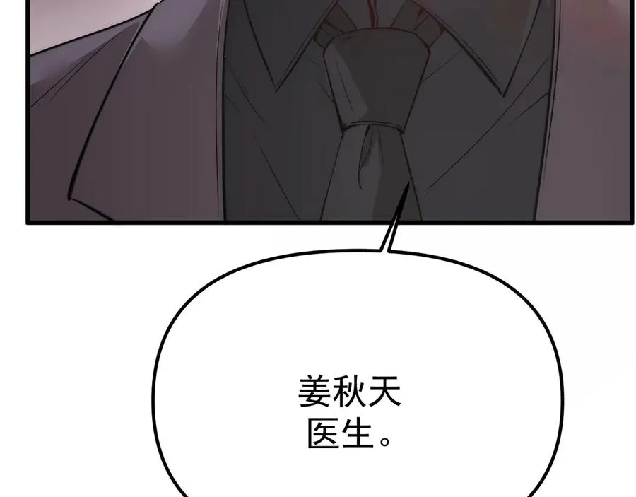 01-实习医生 第59页