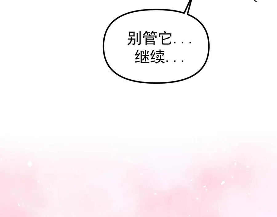 01-实习医生 第68页