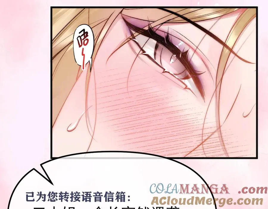 01-实习医生 第69页