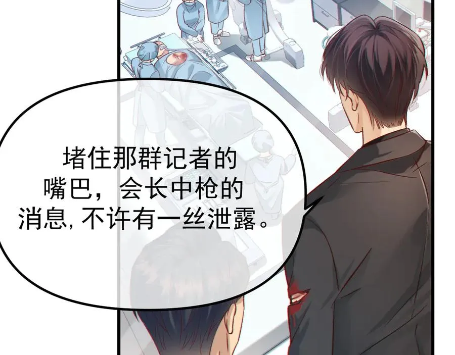 01-实习医生 第75页