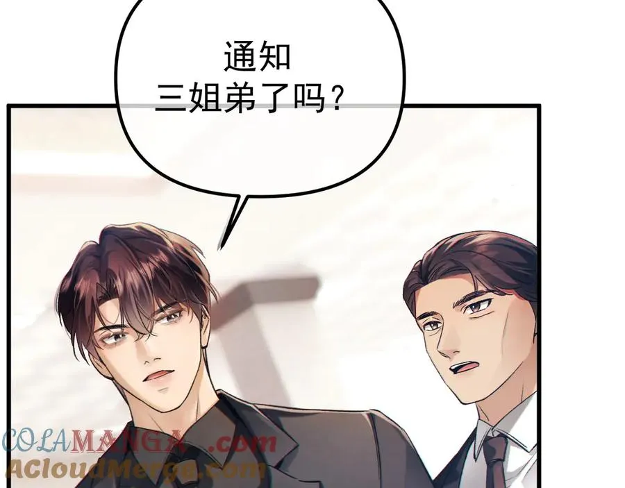 01-实习医生 第77页