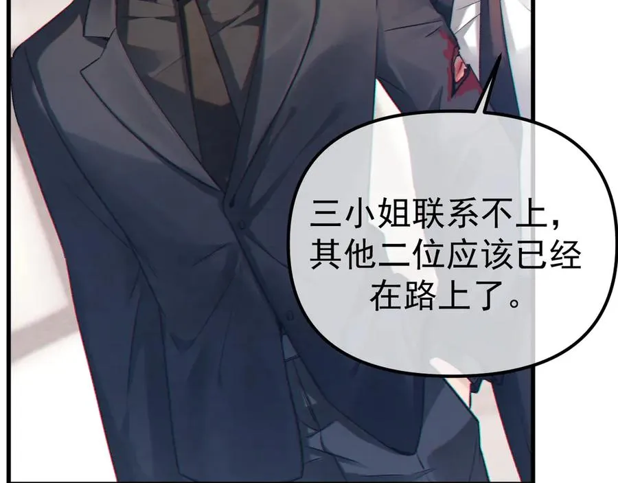 01-实习医生 第78页