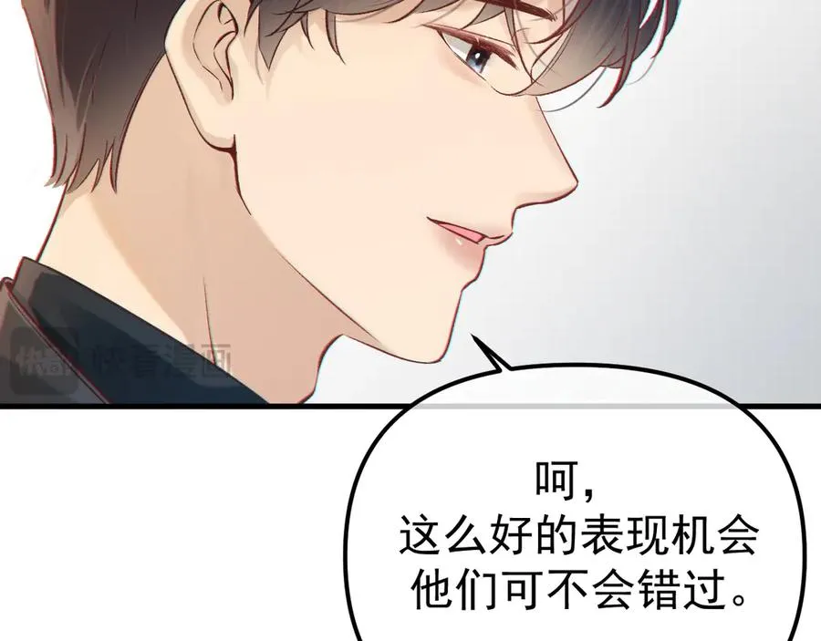 01-实习医生 第80页