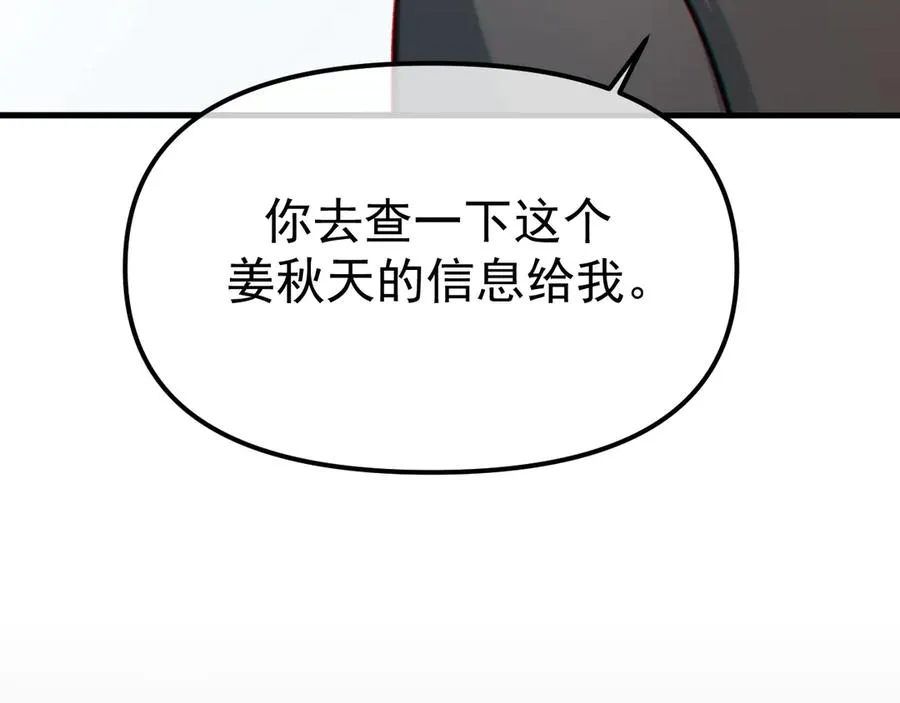 01-实习医生 第83页