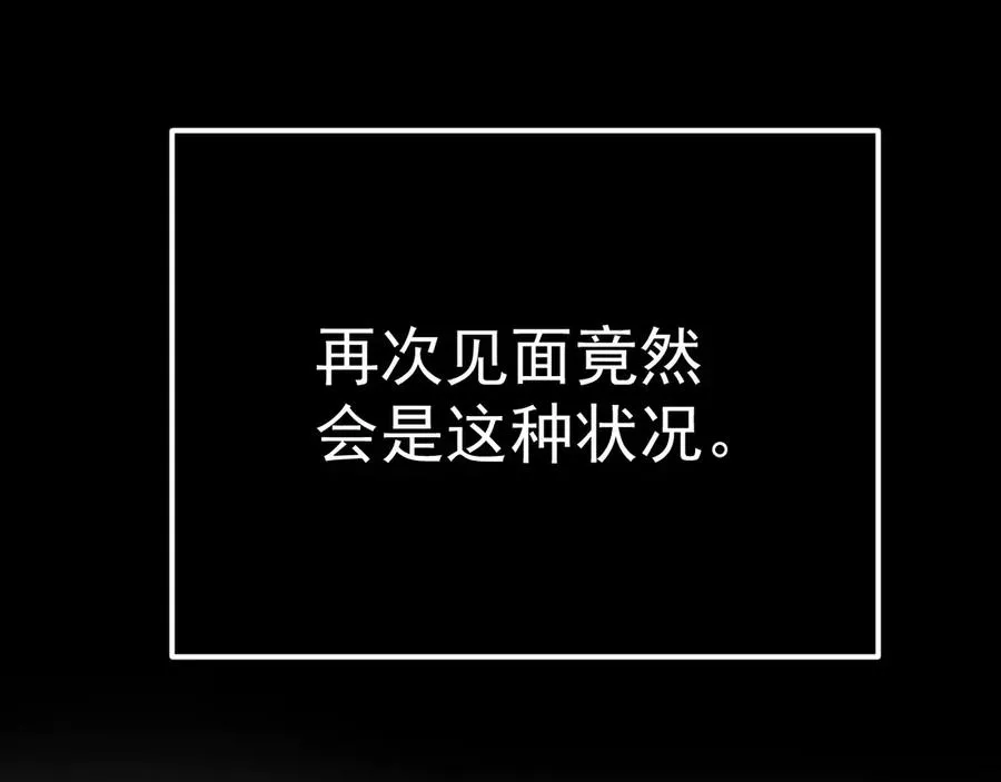 01-实习医生 第92页