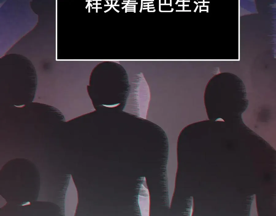 01-实习医生 第103页