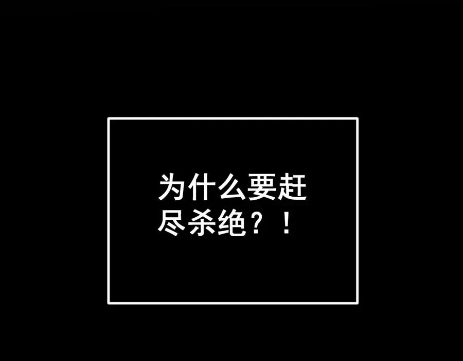01-实习医生 第106页