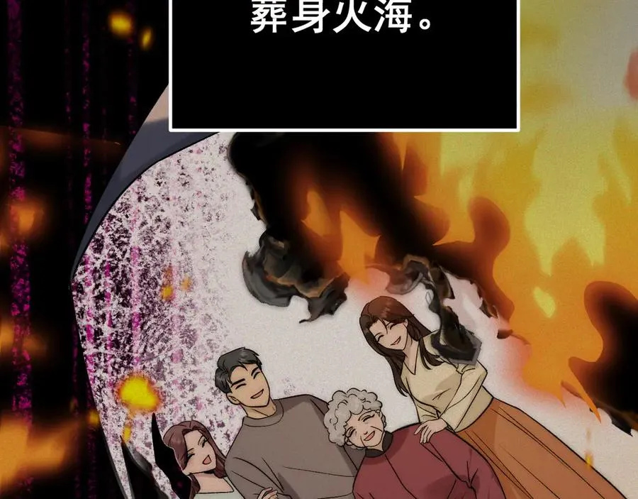 01-实习医生 第110页