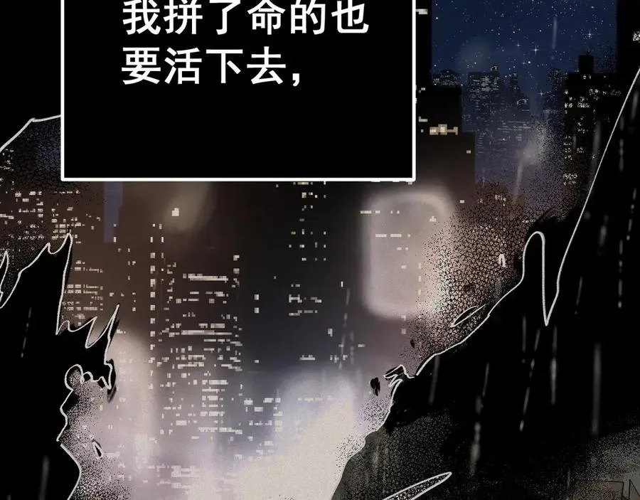 01-实习医生 第114页