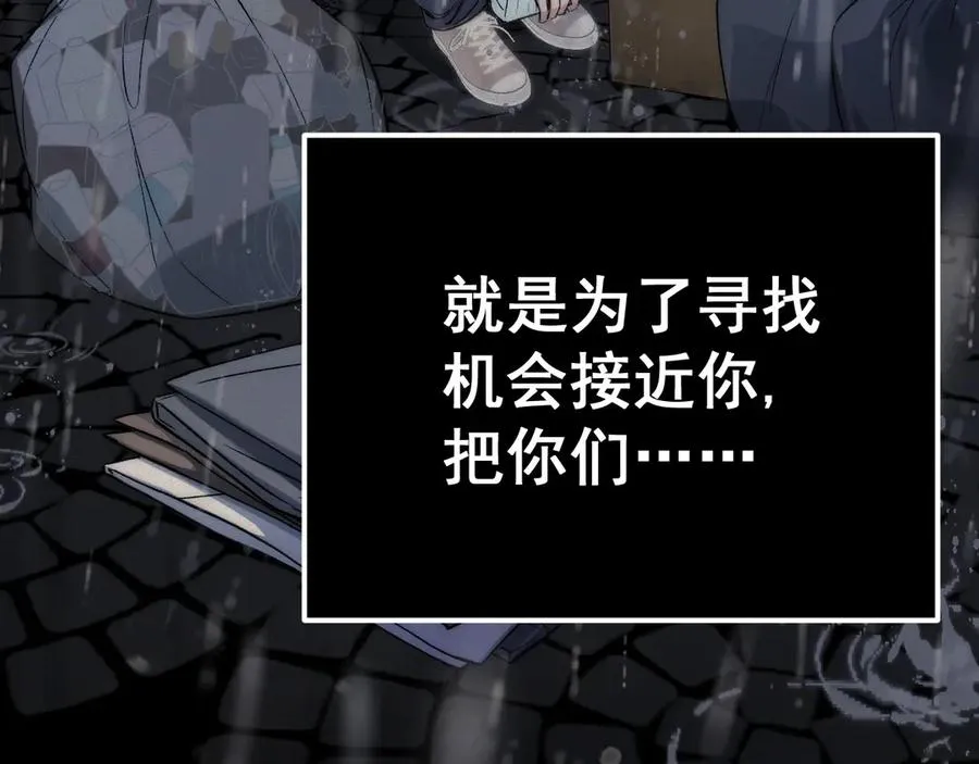 01-实习医生 第116页