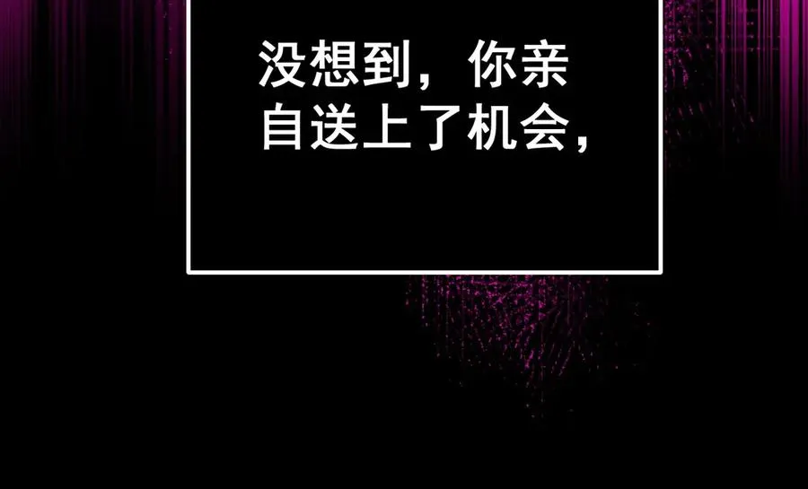 01-实习医生 第122页