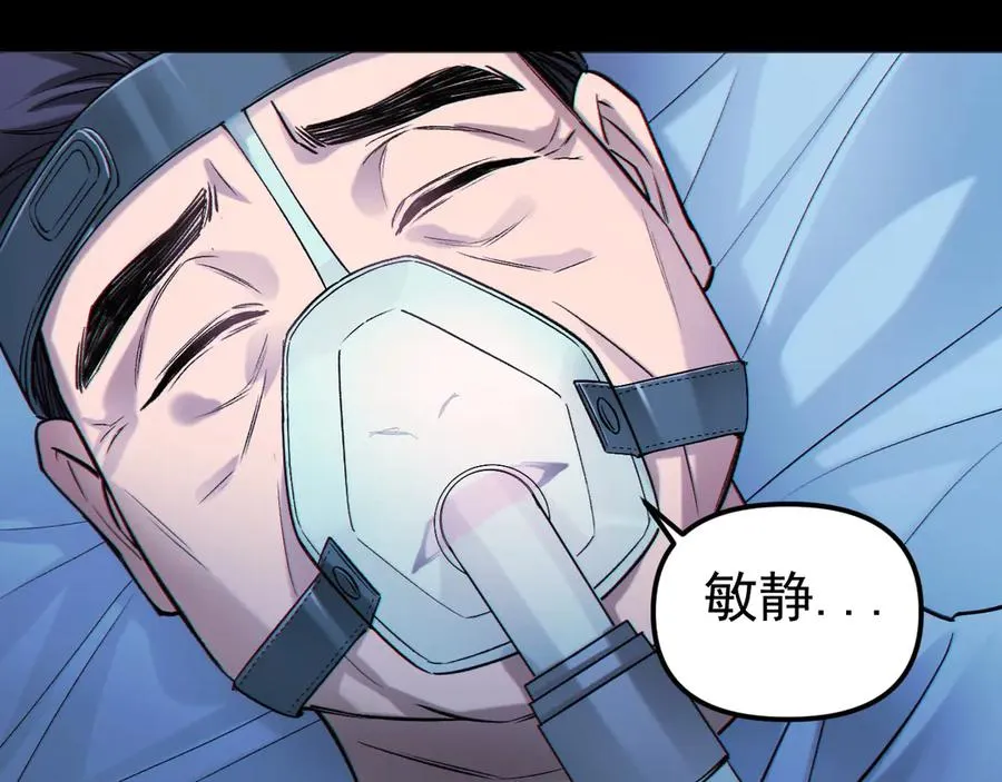 01-实习医生 第123页