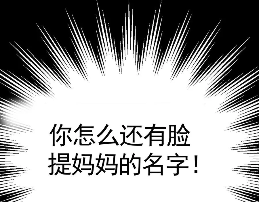 01-实习医生 第126页