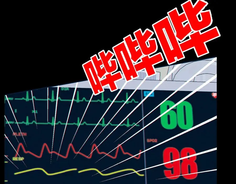 01-实习医生 第128页
