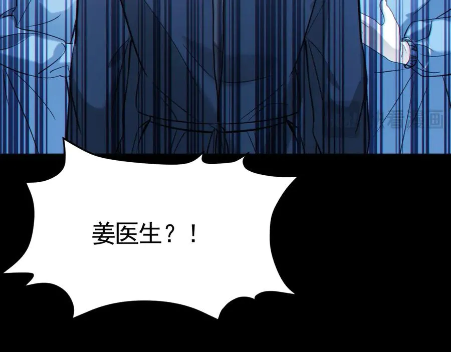 01-实习医生 第132页