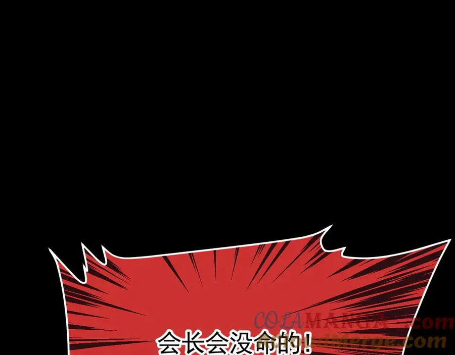 01-实习医生 第133页