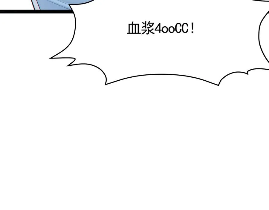 01-实习医生 第136页