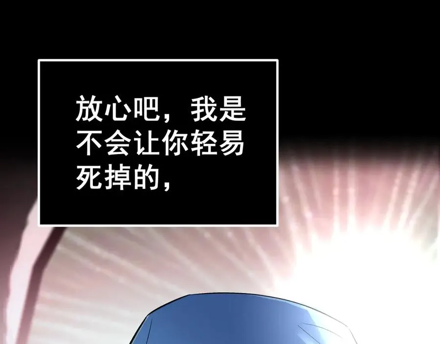 01-实习医生 第142页
