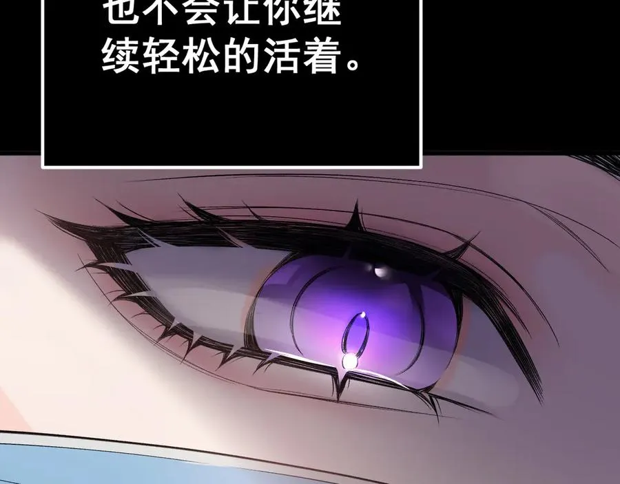 01-实习医生 第146页