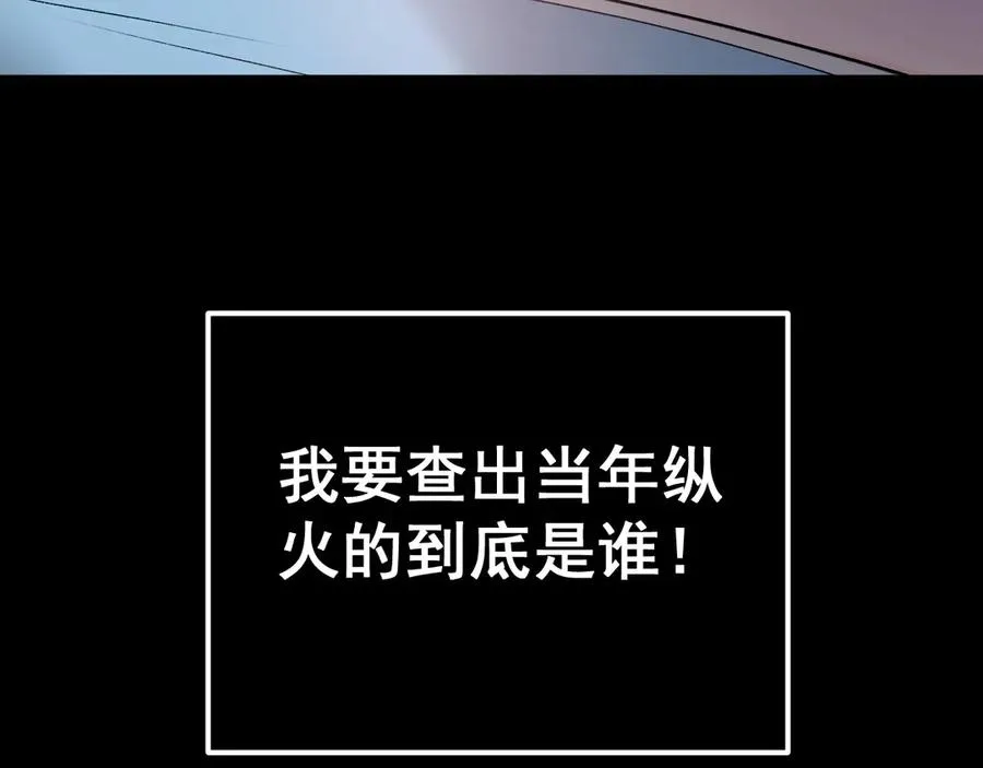 01-实习医生 第147页