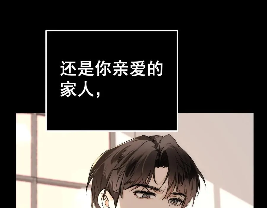 01-实习医生 第151页