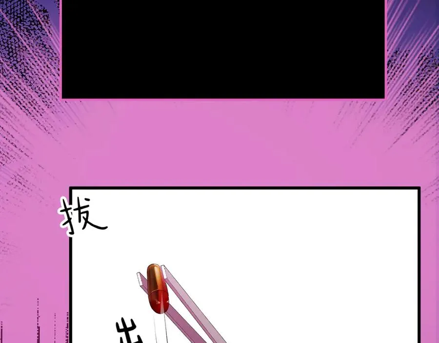 01-实习医生 第154页