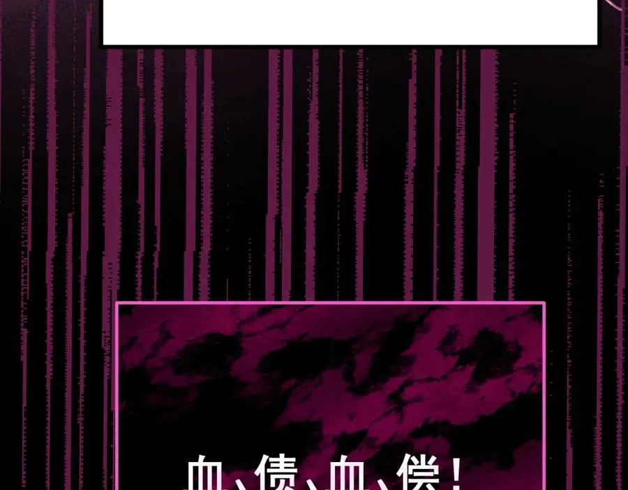 01-实习医生 第156页
