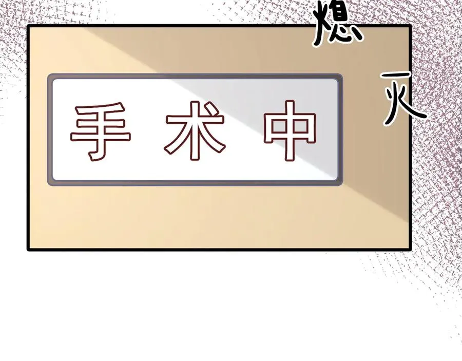 01-实习医生 第163页