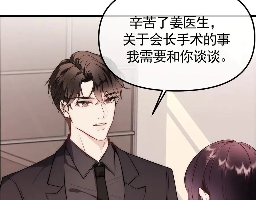 01-实习医生 第166页